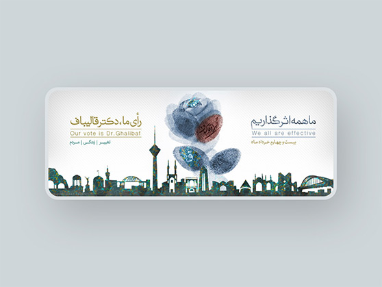 دولت نهم دولت دهم جمهوری اسلامی